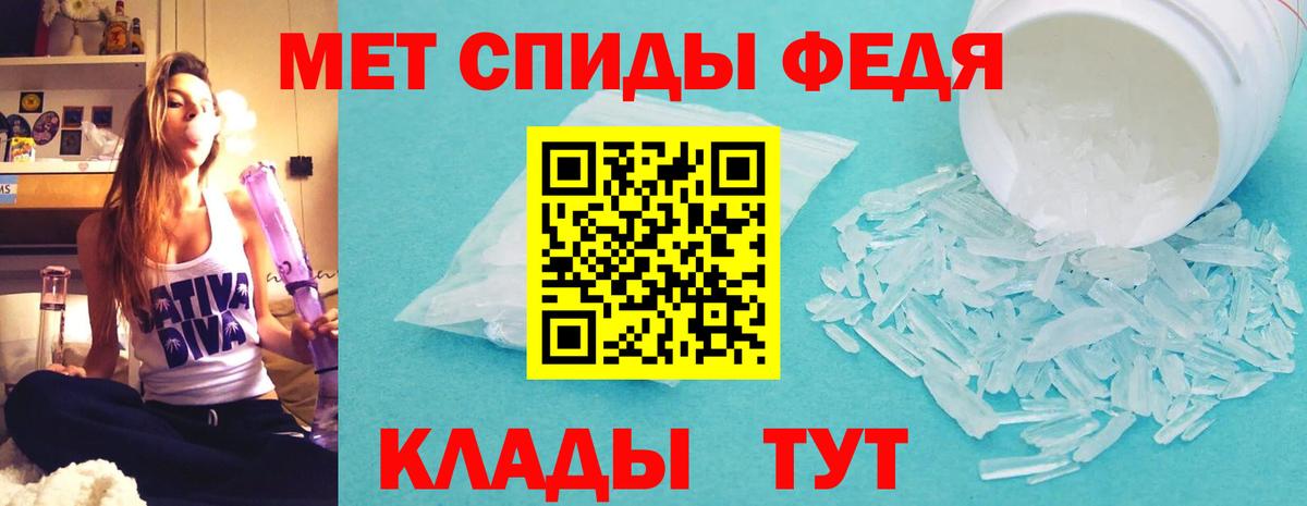 Новочеркасск  Амфетамин  Вход с VPN  Amphetamine VHQ  АМФЕТАМИН 
