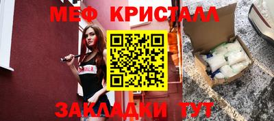 эйфоретик Бузулук