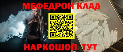 эйфоретик Бузулук
