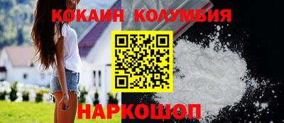 бутик Чебаркуль