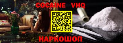 эйфоретик Бузулук