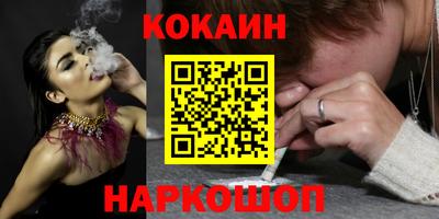 мяу мяу кристалл Будённовск