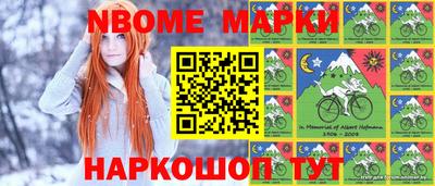 эйфоретик Бузулук