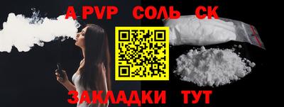 мяу мяу кристалл Будённовск