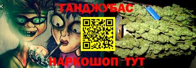 мяу мяу кристалл Будённовск