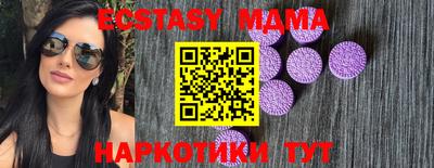 эйфоретик Бузулук