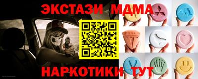 прущая мука Бугуруслан