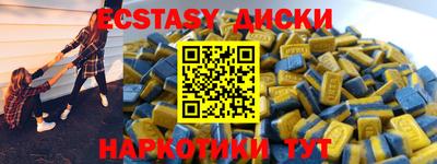 прущая мука Бугуруслан