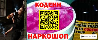 эйфоретик Бузулук