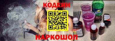 эйфоретик Бузулук
