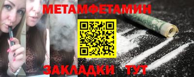 эйфоретик Бузулук