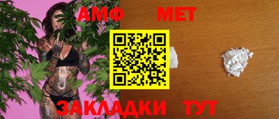 эйфоретик Бузулук