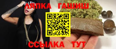 мяу мяу кристалл Будённовск