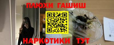 мяу мяу кристалл Будённовск