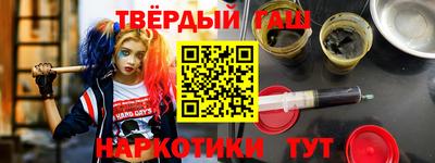 мяу мяу кристалл Будённовск