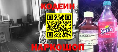 мяу мяу кристалл Будённовск