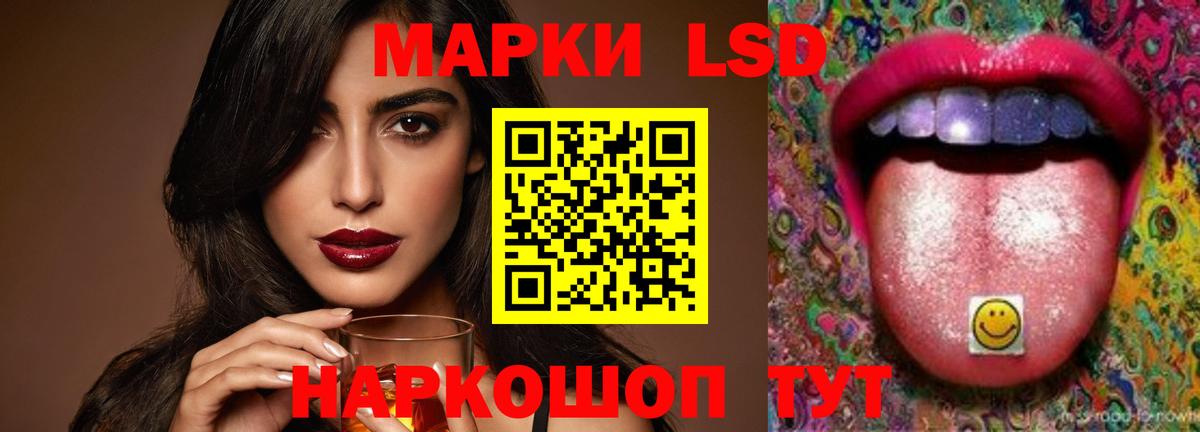 Новочеркасск  LSD-25 экстази ecstasy  ЛСД экстази кислота  Лсд 25 экстази  Вход с VPN 