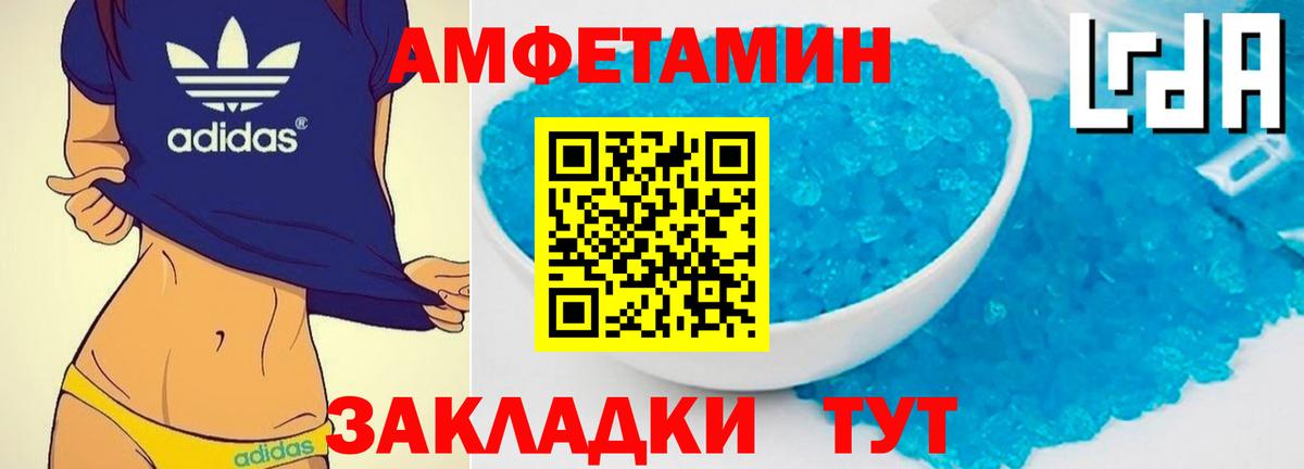 Метамфетамин мет  Вход с VPN  Новочеркасск 