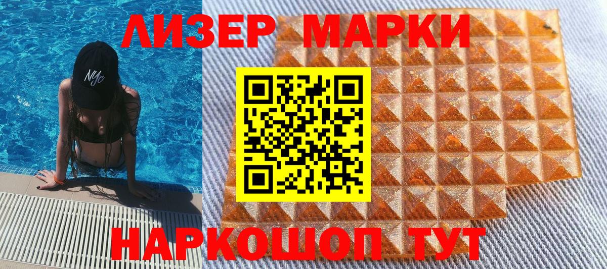  Кокаин Новочеркасск