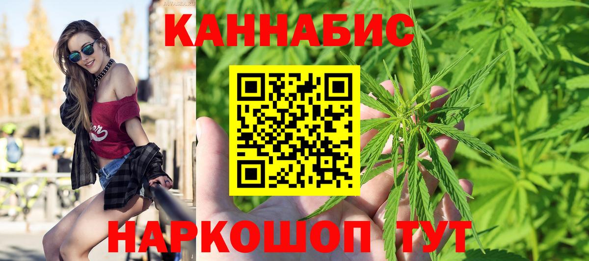 Гашиш  Новочеркасск  COCAIN  ГАШИШ  Вход с VPN  Метамфетамин  Меф МЯУ МЯУ   Канабис 