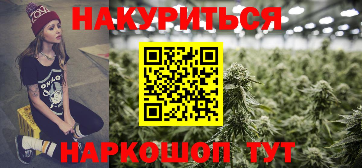 Бошки Шишки MAZAR Новочеркасск
